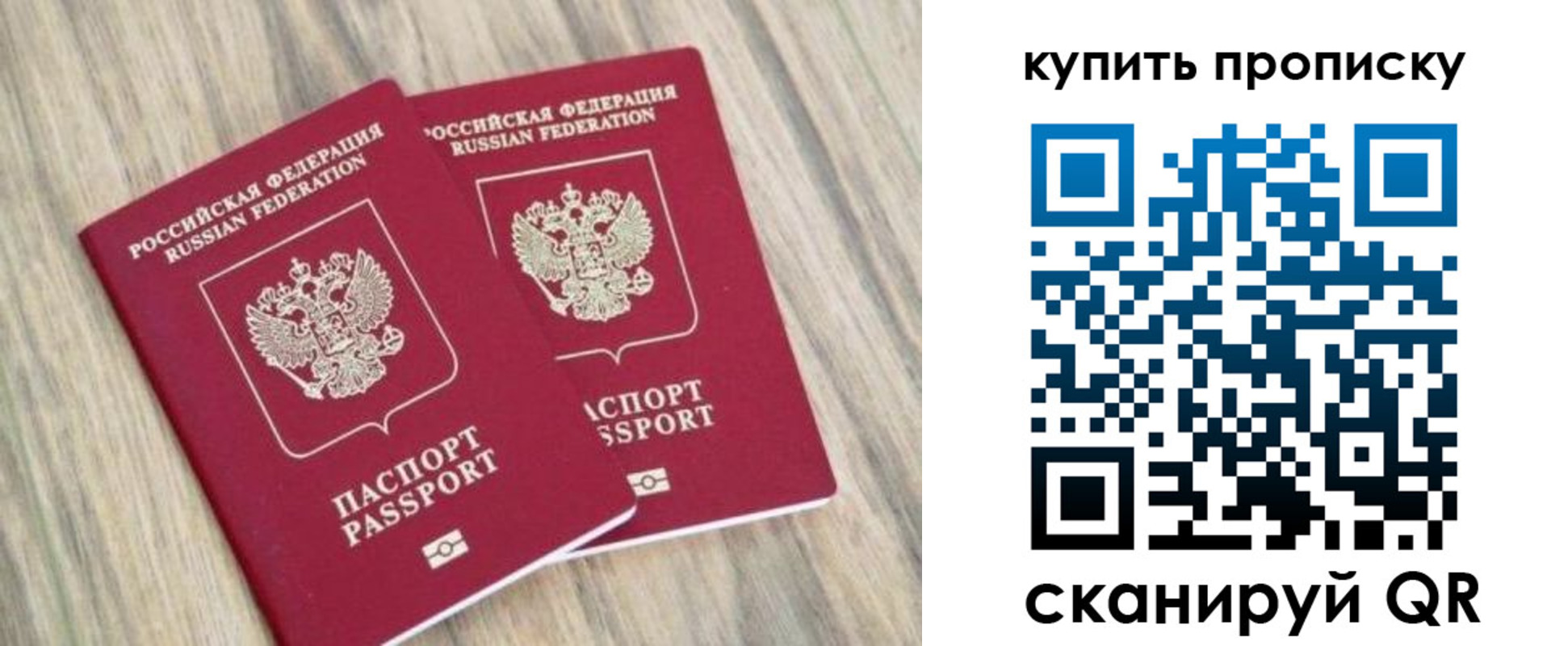 где прописаться в Невьянске